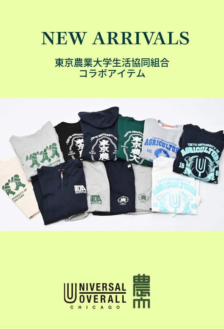 UNIVERSAL OVERALL 東京農大 コラボ NEW ARRIVALS バナー
